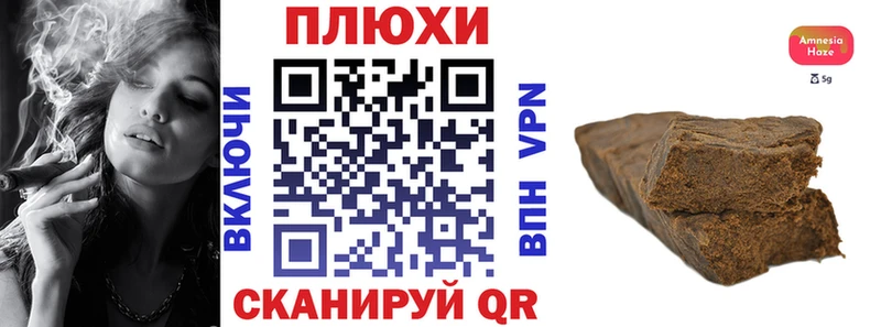 Купить наркоту Динская ГАШИШ  КОКАИН  МЕФ 
