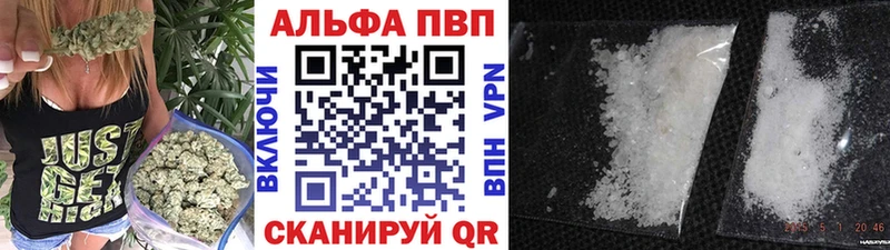 Alfa_PVP крисы CK цены наркотик Динская