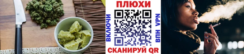 сколько стоит  shop формула  Canna-Cookies конопля  Динская 