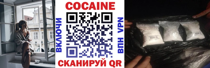 COCAIN Columbia  Динская 