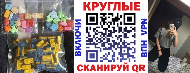Ecstasy DUBAI  наркотики  Динская 