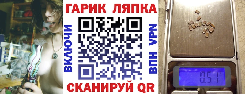 Гашиш 40% ТГК  блэк спрут ТОР  Динская 