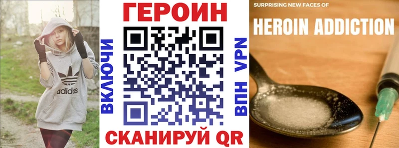 ГЕРОИН хмурый  MEGA как зайти  Динская 