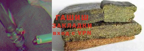 МДМА Армянск