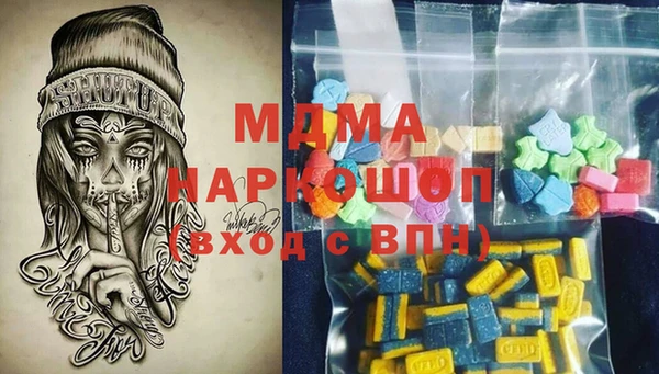 mdma Арсеньев