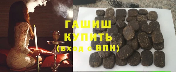МДМА Армянск