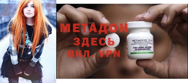 МДМА Армянск