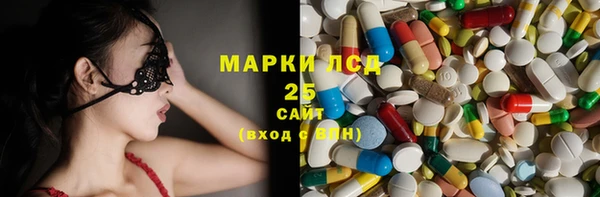 МДМА Армянск