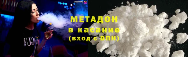 МДМА Армянск
