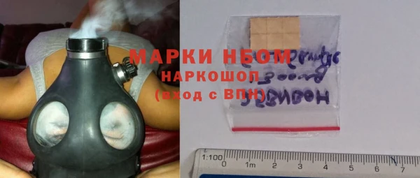 МДМА Армянск