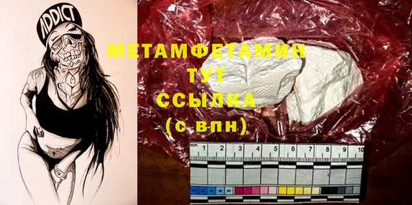 МДМА Армянск