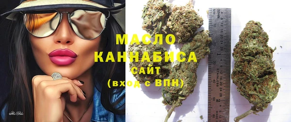 МДМА Армянск