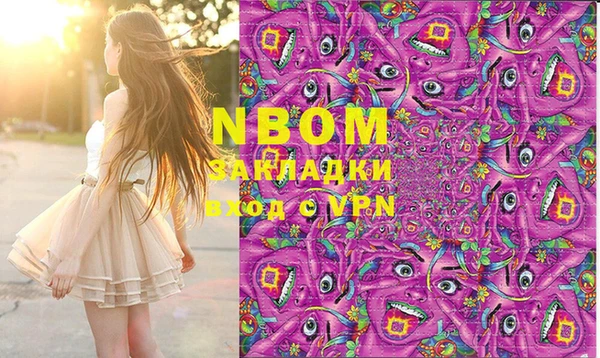 МДМА Армянск