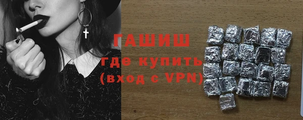 МДМА Армянск
