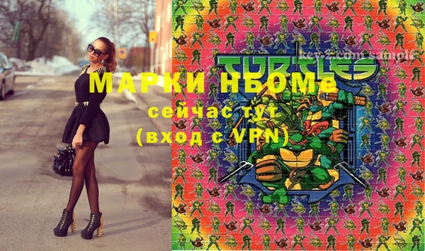 МДМА Армянск