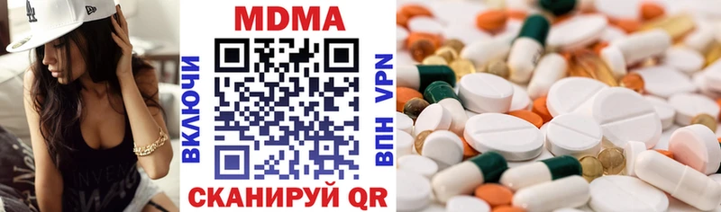 МДМА VHQ  Динская 