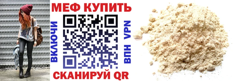 купить наркоту  Динская  блэк спрут   shop состав  МЕФ мяу мяу 