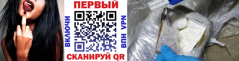 МЕТАМФЕТАМИН витя  omg вход  Динская 