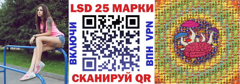 купить   Динская  hydra   Марки N-bome 1500мкг 