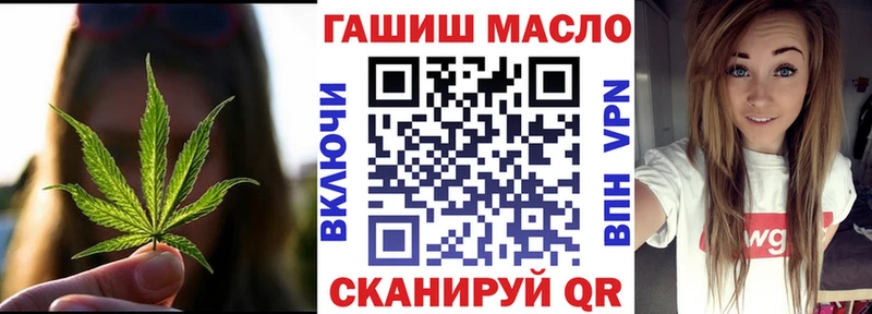 Дистиллят ТГК вейп  Динская 