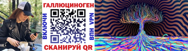 Галлюциногенные грибы Magic Shrooms где купить наркоту Динская
